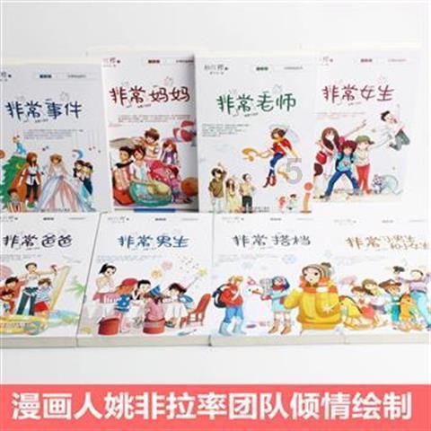 市委常委会专题传达学习省两会精神:在高质量发展上能快则快挑起大梁 扎扎实实踏踏实实扛起经济大市使命担当